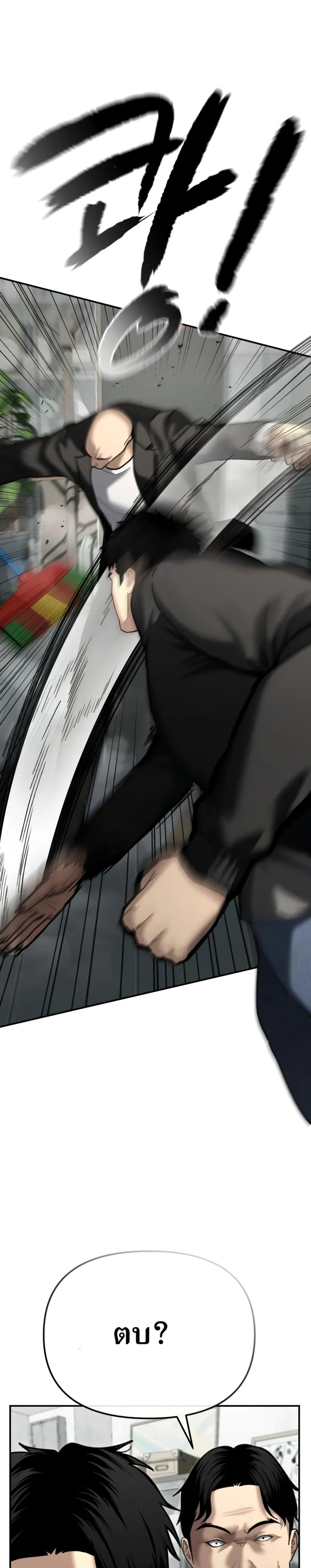 Manga-lc-com อ่านมังงะ อ่านการ์ตูน ออนไลน์ ฟรี The Cop Is Too Strong ตอนที่ 1 2 3 4 5 6 7 8 9 10 11 12 13 14 ฟรี ไม่มีโฆษณา Manga-lc - อ่าน มังงะ อ่าน การ์ตูน ออนไลน์ อ่านมังงะ ฟรี