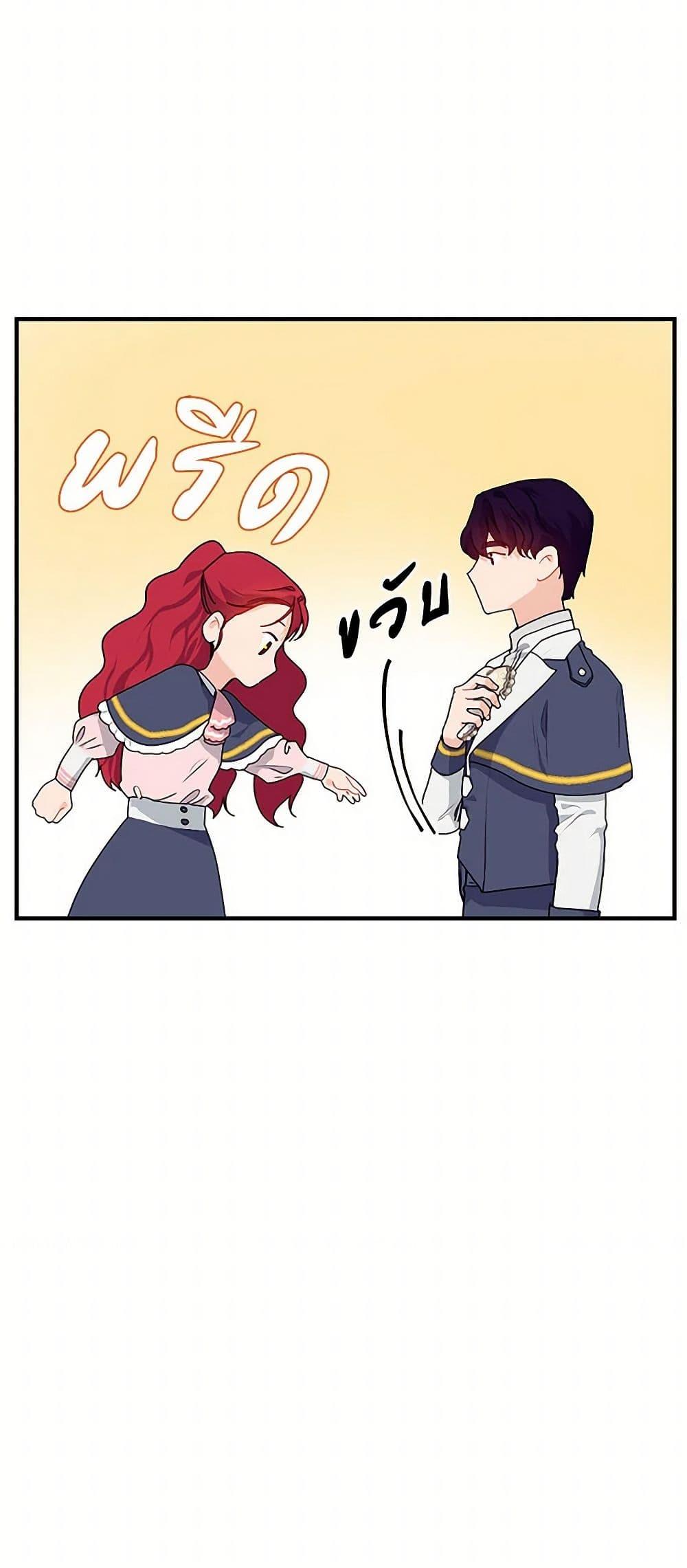 Manga-lc-com อ่านมังงะ อ่านการ์ตูน ออนไลน์ ฟรี The Elegant Sea of Savagery ตอนที่ 1 2 3 4 5 6 7 8 9 10 11 12 13 14 ฟรี ไม่มีโฆษณา Manga-lc - อ่าน มังงะ อ่าน การ์ตูน ออนไลน์ อ่านมังงะ ฟรี