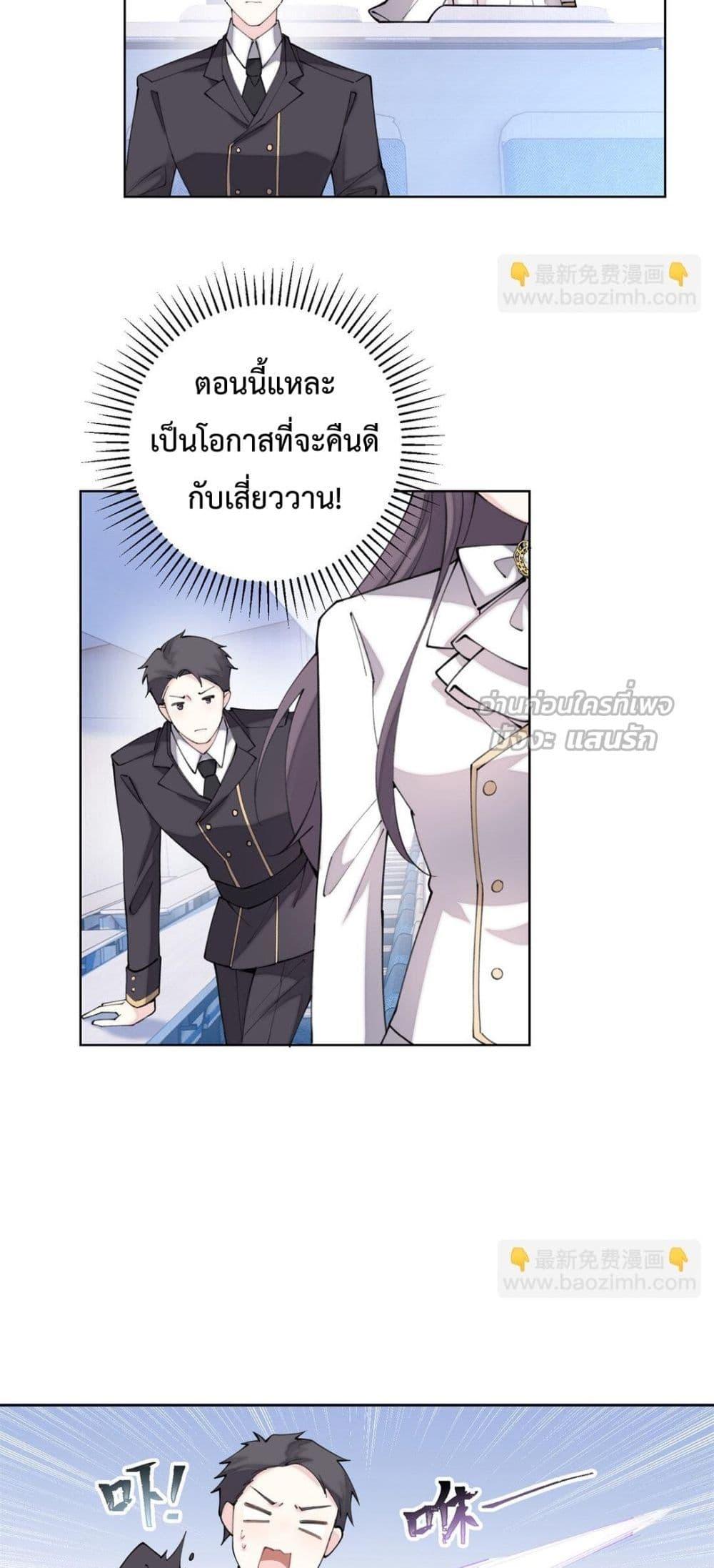 Manga-lc-com อ่านมังงะ อ่านการ์ตูน ออนไลน์ ฟรี MyMarriageWas ตอนที่ 1 2 3 4 5 6 7 8 9 10 11 12 13 14 ฟรี ไม่มีโฆษณา Manga-lc - อ่าน มังงะ อ่าน การ์ตูน ออนไลน์ อ่านมังงะ ฟรี