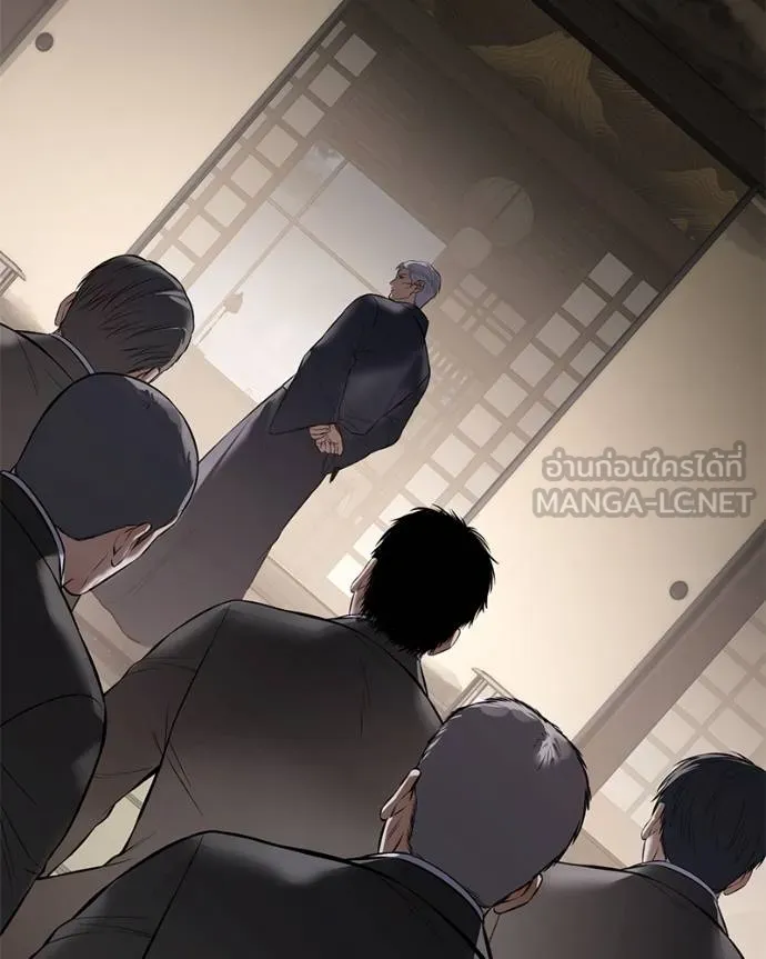 Baek XX ตอนที่ 112 รูปที่ 210