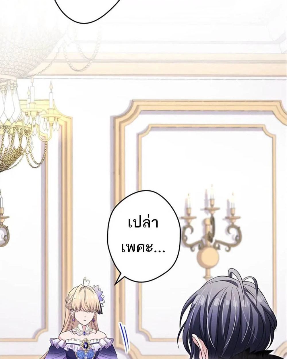 Manga-lc-com อ่านมังงะ อ่านการ์ตูน ออนไลน์ ฟรี The Legendary Assassin Reincarnated as the Beloved Youngest Daughter of a Royal Family ตอนที่ 1 2 3 4 5 6 7 8 9 10 11 12 13 14 ฟรี ไม่มีโฆษณา Manga-lc - อ่าน มังงะ อ่าน การ์ตูน ออนไลน์ อ่านมังงะ ฟรี