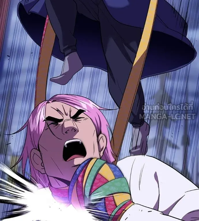 เรียกฉันว่าพระเจ้า ตอนที่ 72 รูปที่ 58