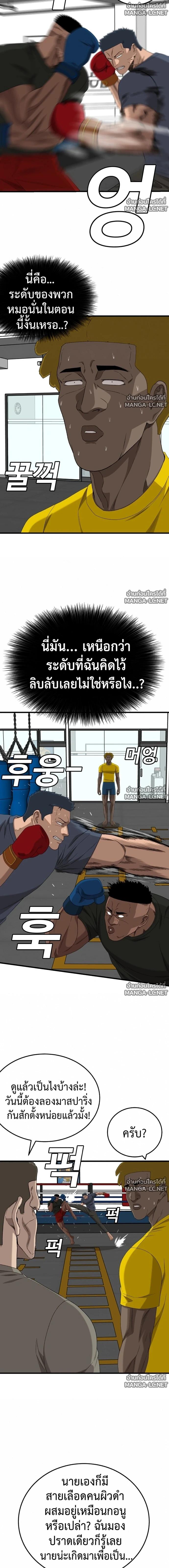 Doujin-Lc- อ่าน โดจิน มังฮวา เกาหลี ญี่ปุ่น จีน แปลไทย BAD GUY ตอนที่ 1 2 3 4 5 6 7 8 9 10 11 12 13 14 ฟรี ไม่มีโฆษณา อ่าน โดจิน Manhwa เกาหลี ญี่ปุ่น จีน เรามีครบ คัดมาให้เน้นๆ โดจิน 18+ รับประกันความฟินโดย  Doujin Lc