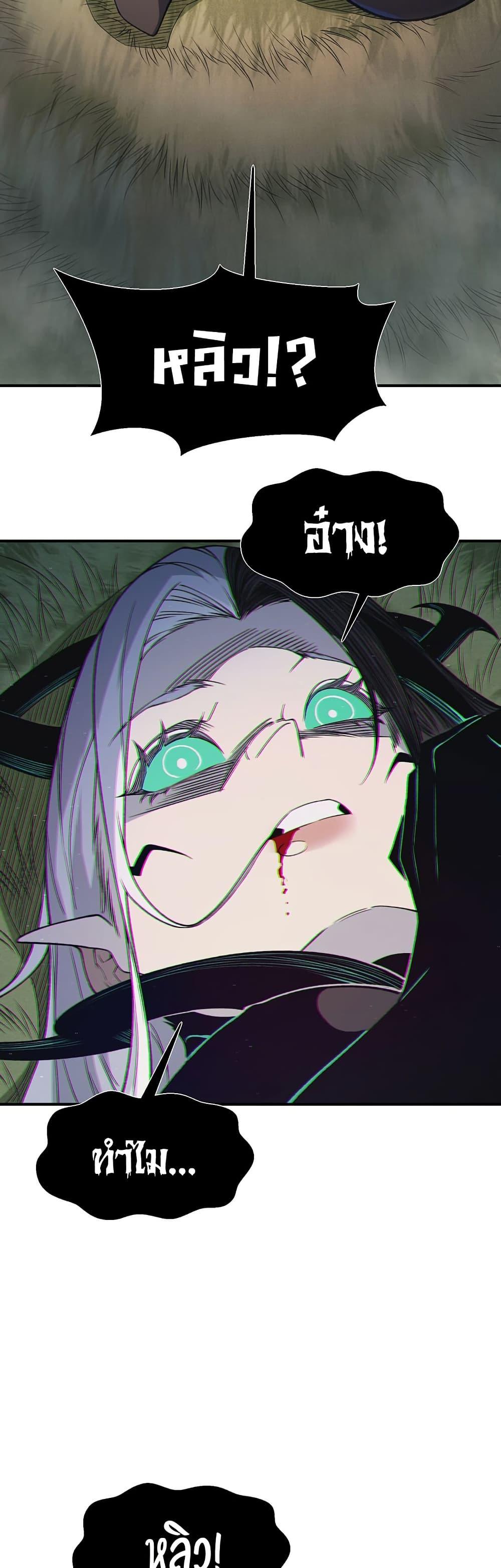 Manga-lc-com อ่านมังงะ อ่านการ์ตูน ออนไลน์ ฟรี Demonic Evolution ตอนที่ 1 2 3 4 5 6 7 8 9 10 11 12 13 14 ฟรี ไม่มีโฆษณา Manga-lc - อ่าน มังงะ อ่าน การ์ตูน ออนไลน์ อ่านมังงะ ฟรี