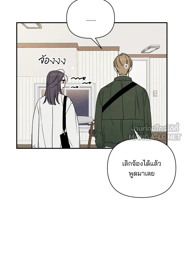 ปุลโซราได้เวลาดัง ตอนที่ 8 รูปที่ 51