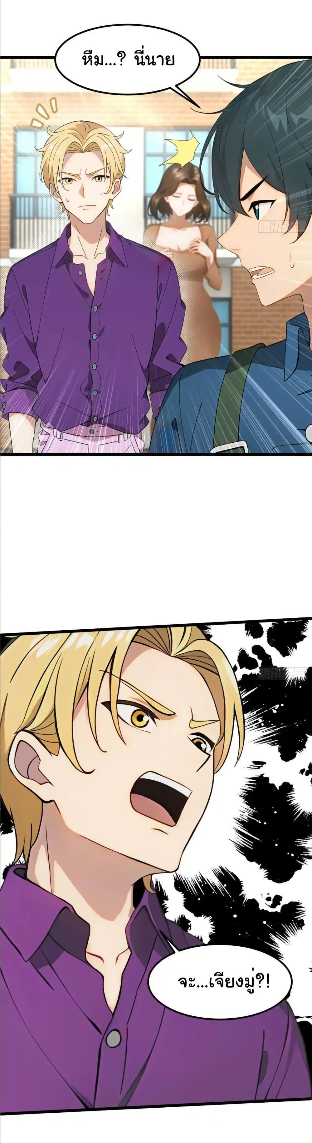 Manga-lc-com อ่านมังงะ อ่านการ์ตูน ออนไลน์ ฟรี Empress wife and trash husband ตอนที่ 1 2 3 4 5 6 7 8 9 10 11 12 13 14 ฟรี ไม่มีโฆษณา Manga-lc - อ่าน มังงะ อ่าน การ์ตูน ออนไลน์ อ่านมังงะ ฟรี