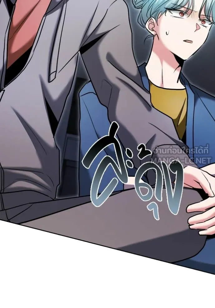 ออร่าดาราอัจฉริยะ ตอนที่ 79 รูปที่ 79