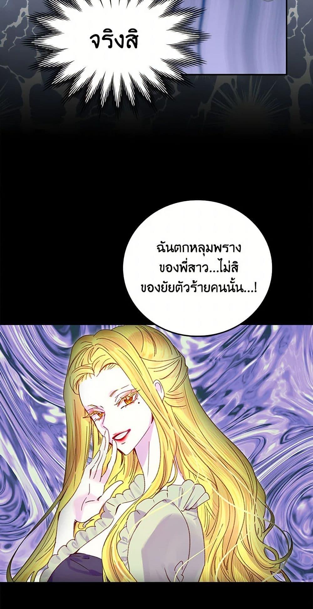 Manga-lc-com อ่านมังงะ อ่านการ์ตูน ออนไลน์ ฟรี Miss Not-So Sidekick ตอนที่ 1 2 3 4 5 6 7 8 9 10 11 12 13 14 ฟรี ไม่มีโฆษณา Manga-lc - อ่าน มังงะ อ่าน การ์ตูน ออนไลน์ อ่านมังงะ ฟรี
