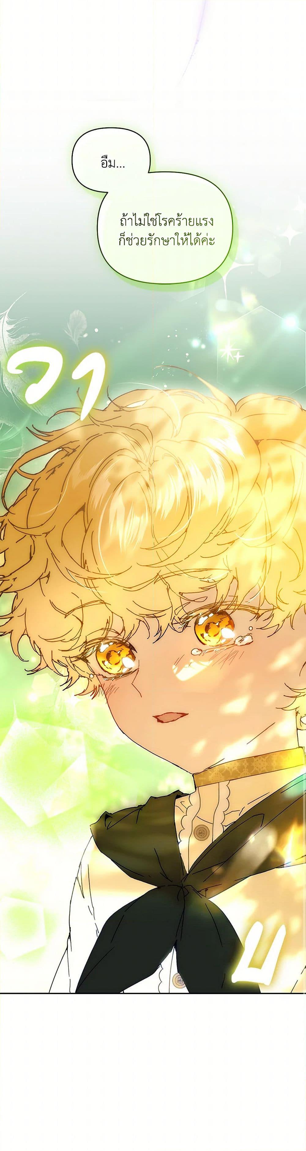 Manga-lc-com อ่านมังงะ อ่านการ์ตูน ออนไลน์ ฟรี I’m the Villainous Male Lead’s Terminally-Ill Aunt ตอนที่ 1 2 3 4 5 6 7 8 9 10 11 12 13 14 ฟรี ไม่มีโฆษณา Manga-lc - อ่าน มังงะ อ่าน การ์ตูน ออนไลน์ อ่านมังงะ ฟรี