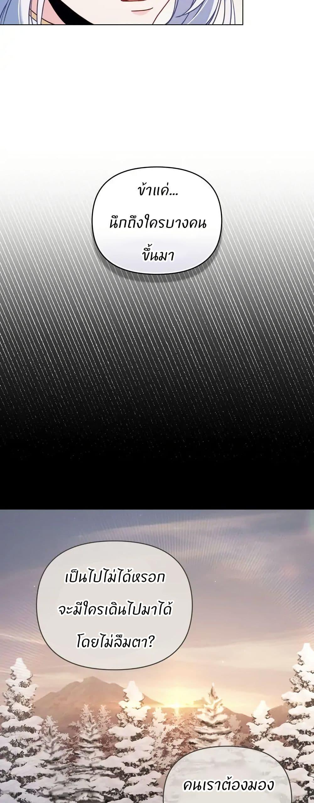 Manga-lc-com อ่านมังงะ อ่านการ์ตูน ออนไลน์ ฟรี I Can See Your Stats! ตอนที่ 1 2 3 4 5 6 7 8 9 10 11 12 13 14 ฟรี ไม่มีโฆษณา Manga-lc - อ่าน มังงะ อ่าน การ์ตูน ออนไลน์ อ่านมังงะ ฟรี