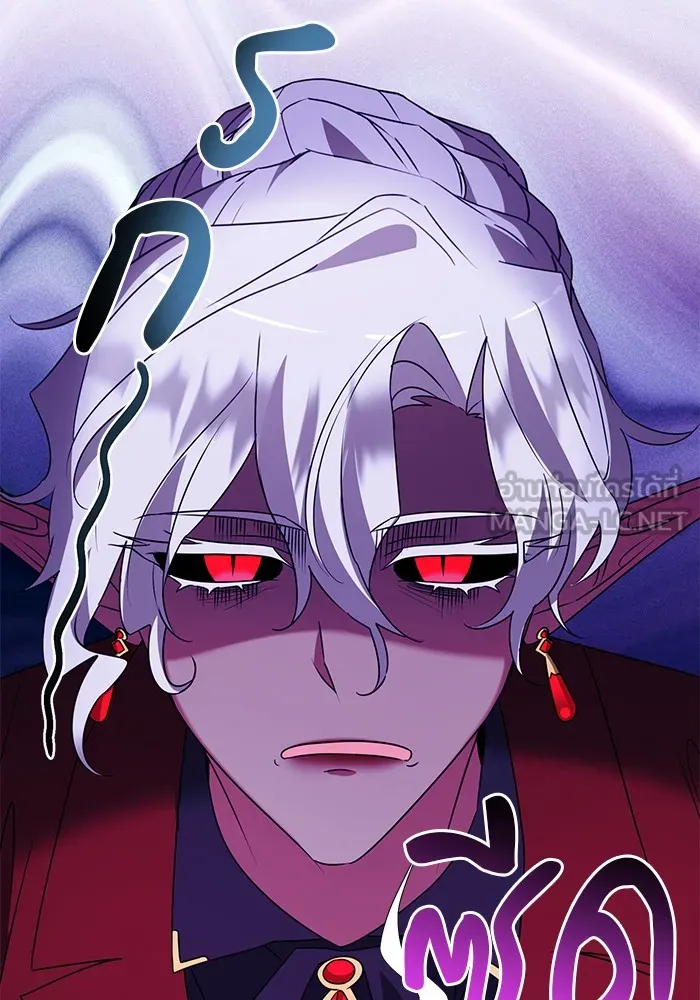 อะคาเดมีนี้เห็นทีจะเจ๊ง ตอนที่ 29 รูปที่ 6