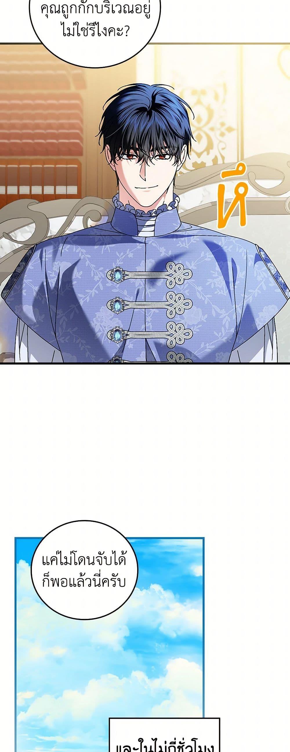 Manga-lc-com อ่านมังงะ อ่านการ์ตูน ออนไลน์ ฟรี The Perfect Plan for a Fairy-Tale Ending ตอนที่ 1 2 3 4 5 6 7 8 9 10 11 12 13 14 ฟรี ไม่มีโฆษณา Manga-lc - อ่าน มังงะ อ่าน การ์ตูน ออนไลน์ อ่านมังงะ ฟรี