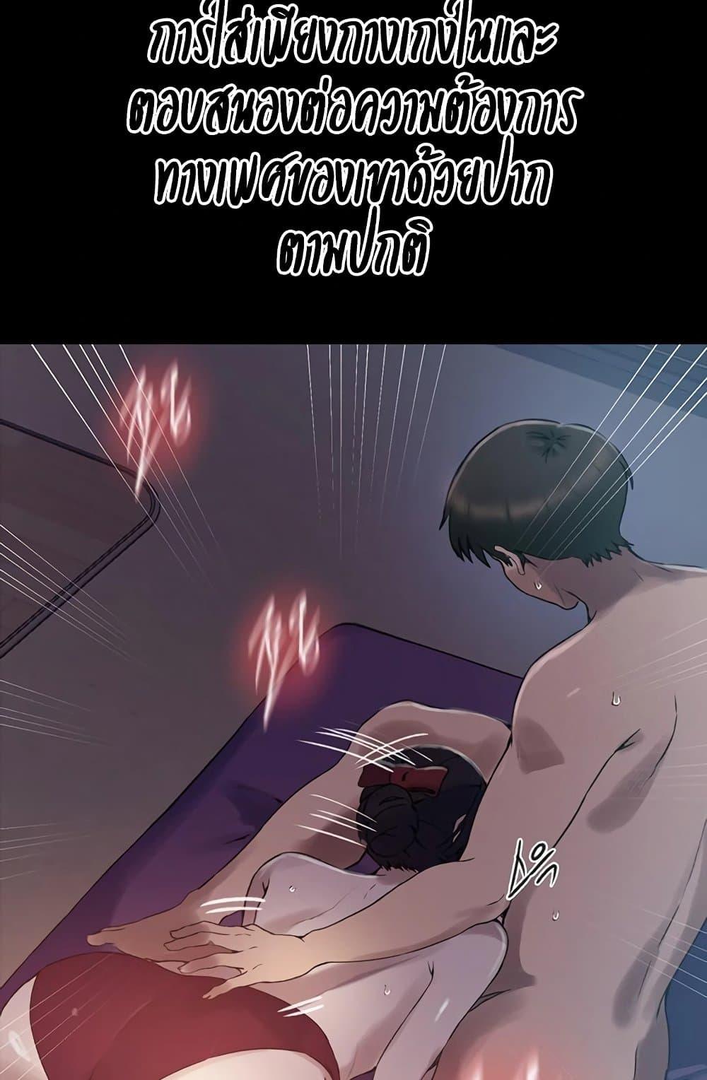Doujin-Lc- อ่าน โดจิน มังฮวา เกาหลี ญี่ปุ่น จีน แปลไทย Secret Class ตอนที่ 1 2 3 4 5 6 7 8 9 10 11 12 13 14 ฟรี ไม่มีโฆษณา อ่าน โดจิน Manhwa เกาหลี ญี่ปุ่น จีน เรามีครบ คัดมาให้เน้นๆ โดจิน 18+ รับประกันความฟินโดย  Doujin Lc