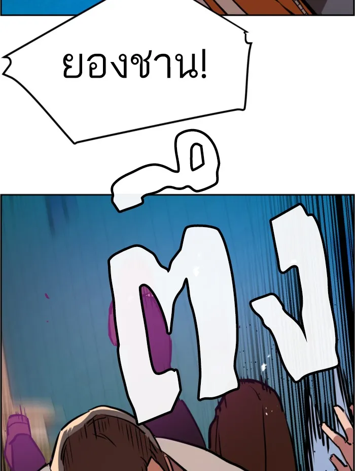 พี่ชายสายบอดี้การ์ด ตอนที่ 22 รูปที่ 92