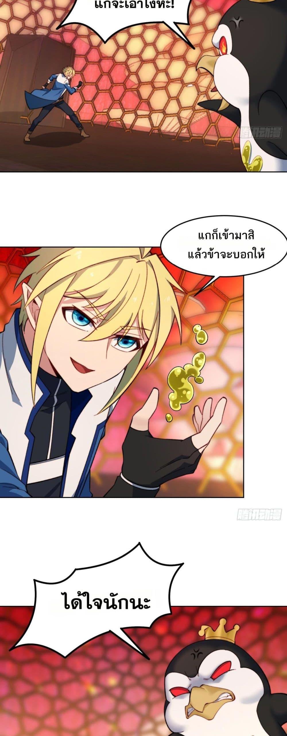 Manga-lc-com อ่านมังงะ อ่านการ์ตูน ออนไลน์ ฟรี The Beta Server For A Thousand Years ตอนที่ 1 2 3 4 5 6 7 8 9 10 11 12 13 14 ฟรี ไม่มีโฆษณา Manga-lc - อ่าน มังงะ อ่าน การ์ตูน ออนไลน์ อ่านมังงะ ฟรี