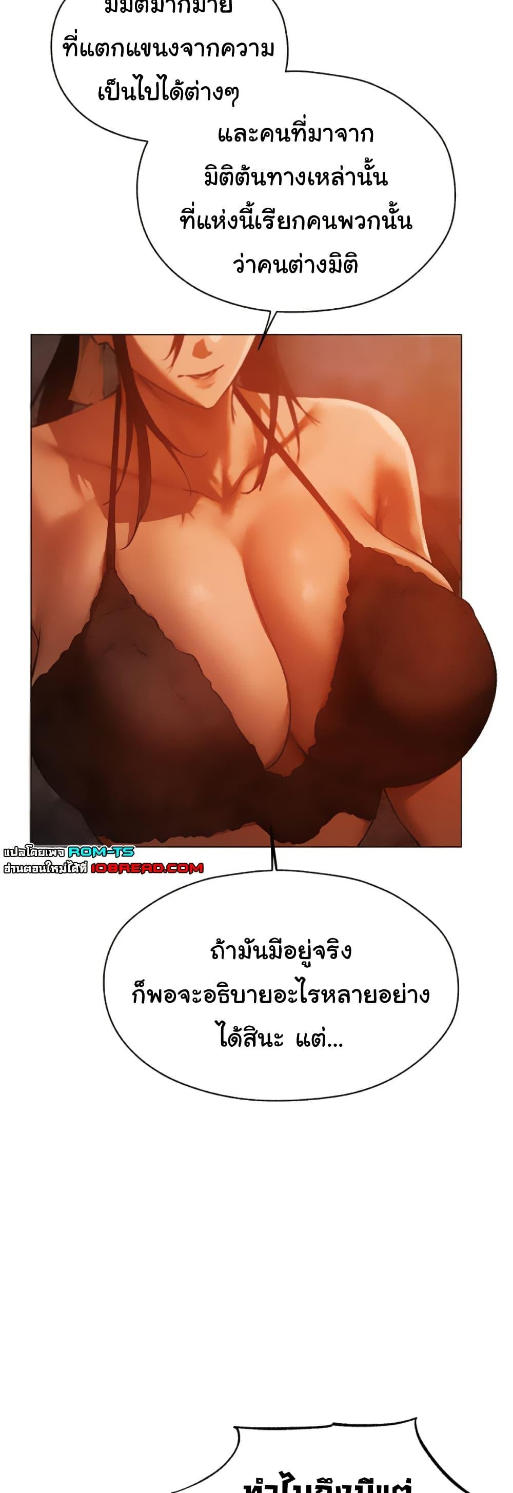 Doujin-Lc- อ่าน โดจิน มังฮวา เกาหลี ญี่ปุ่น จีน แปลไทย MILF Hunter ตอนที่ 1 2 3 4 5 6 7 8 9 10 11 12 13 14 ฟรี ไม่มีโฆษณา อ่าน โดจิน Manhwa เกาหลี ญี่ปุ่น จีน เรามีครบ คัดมาให้เน้นๆ โดจิน 18+ รับประกันความฟินโดย  Doujin Lc