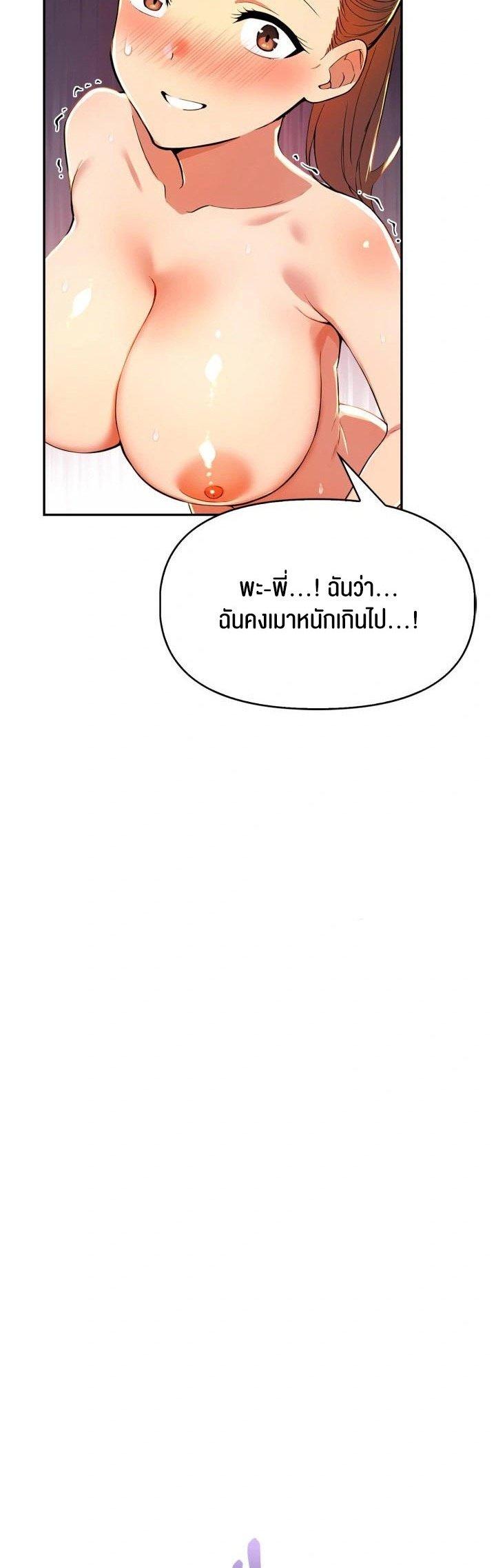 Doujin-Lc- อ่าน โดจิน มังฮวา เกาหลี ญี่ปุ่น จีน แปลไทย Mom's Friends ตอนที่ 1 2 3 4 5 6 7 8 9 10 11 12 13 14 ฟรี ไม่มีโฆษณา อ่าน โดจิน Manhwa เกาหลี ญี่ปุ่น จีน เรามีครบ คัดมาให้เน้นๆ โดจิน 18+ รับประกันความฟินโดย  Doujin Lc