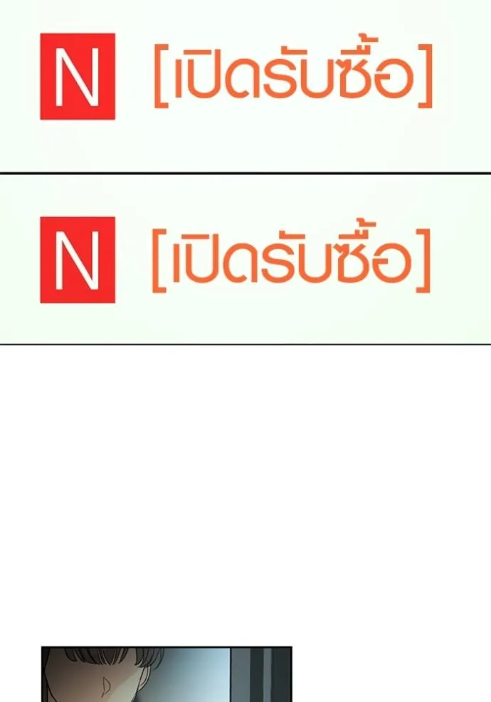 ออร่าดาราอัจฉริยะ ตอนที่ 33 รูปที่ 46