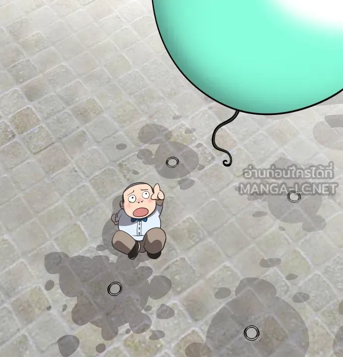 ยุคแห่งยอดมนุษย์ ตอนที่ 14 รูปที่ 66