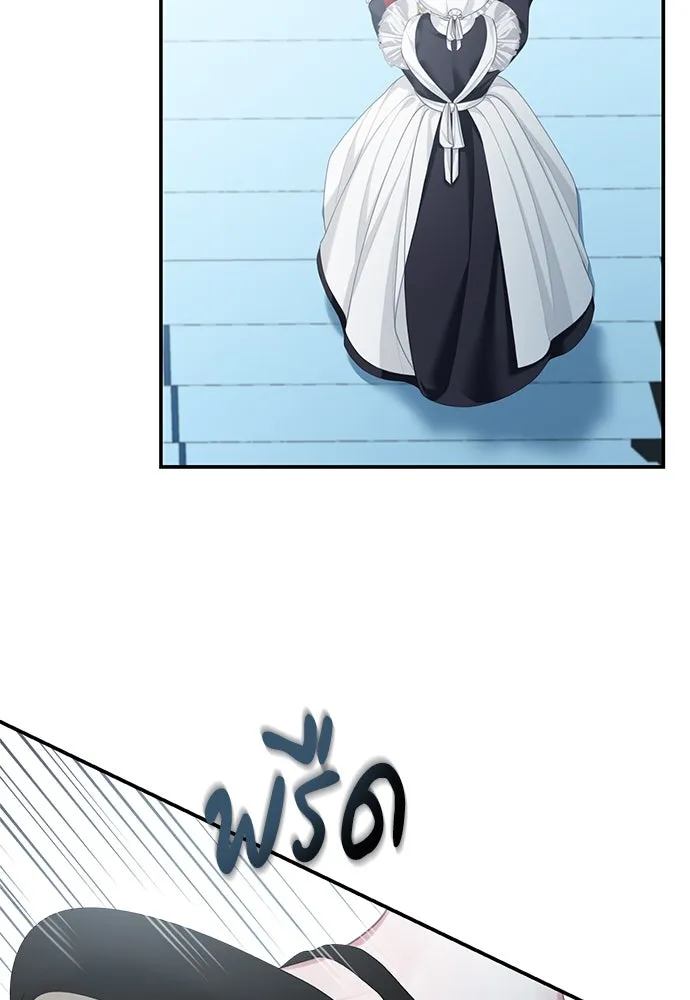 สาวใช้อย่างฉัน ขอเลือกหันหลังให้นาย ตอนที่ 9 รูปที่ 25