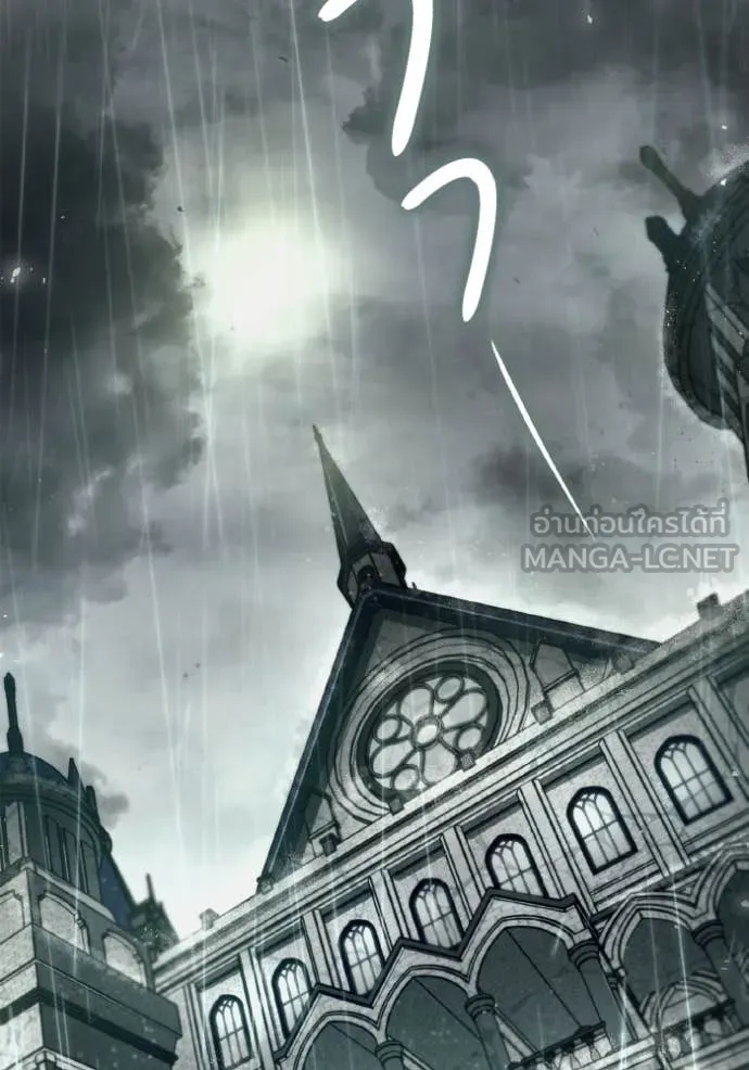 ชาตินี้น้องขอ ตอนที่ 155 รูปที่ 151