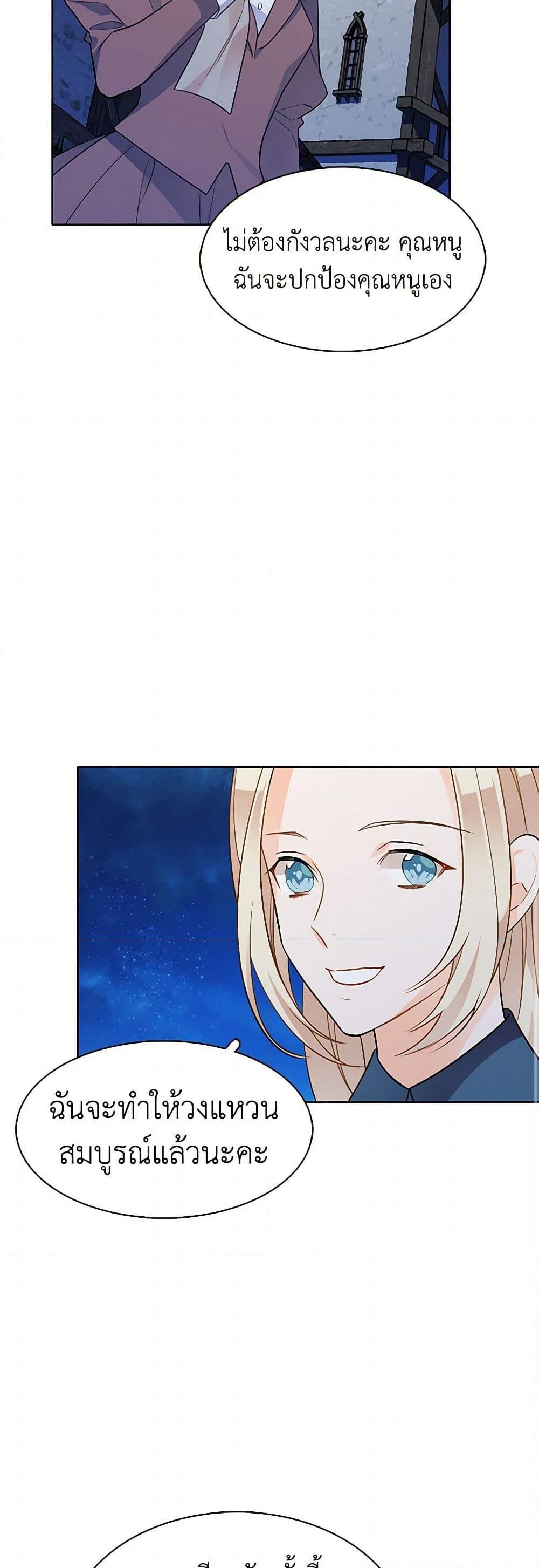 Manga-lc-com อ่านมังงะ อ่านการ์ตูน ออนไลน์ ฟรี The Detective Of Muiella ตอนที่ 1 2 3 4 5 6 7 8 9 10 11 12 13 14 ฟรี ไม่มีโฆษณา Manga-lc - อ่าน มังงะ อ่าน การ์ตูน ออนไลน์ อ่านมังงะ ฟรี