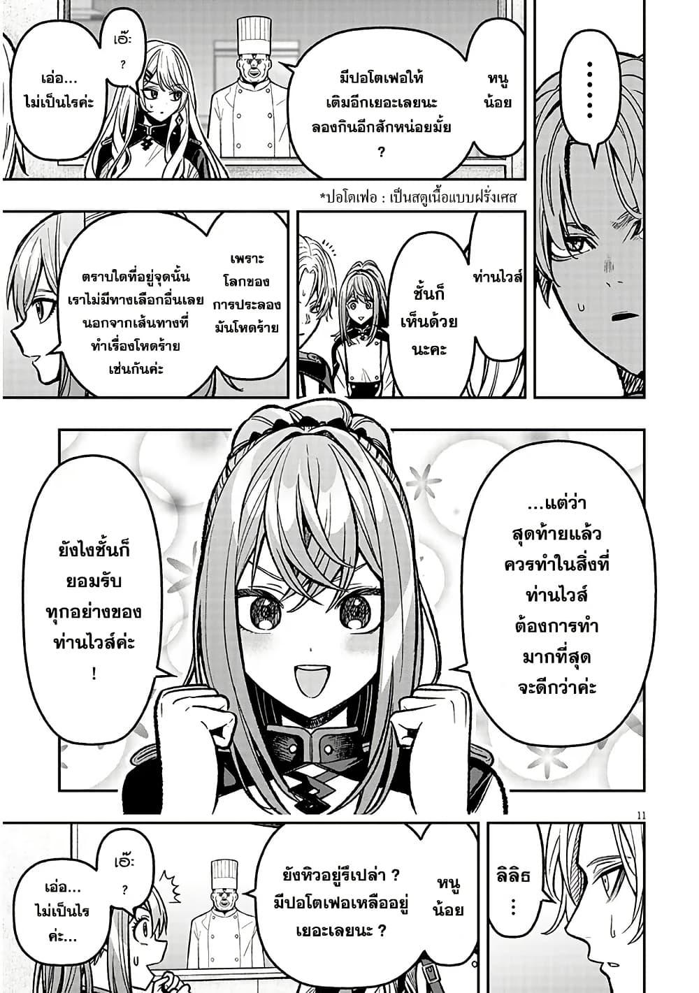 Manga-lc-com อ่านมังงะ อ่านการ์ตูน ออนไลน์ ฟรี Taida na Akujoku Kizoku ni Tensei Shita Ore, Scenario o Bukkowashitara Kikakugai no Maryoku de Saikyou ni Natta ตอนที่ 1 2 3 4 5 6 7 8 9 10 11 12 13 14 ฟรี ไม่มีโฆษณา Manga-lc - อ่าน มังงะ อ่าน การ์ตูน ออนไลน์ อ่านมังงะ ฟรี