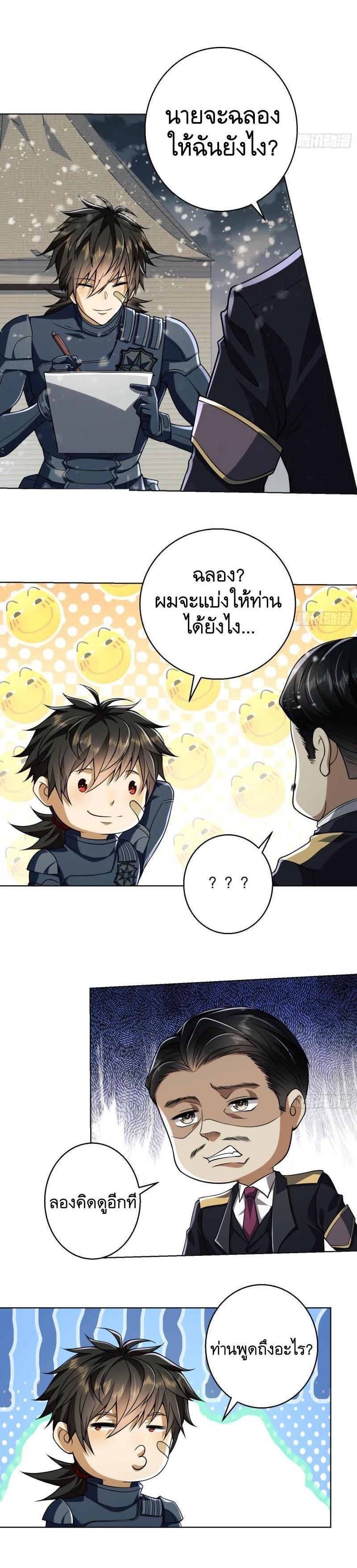 Manga-lc-com อ่านมังงะ อ่านการ์ตูน ออนไลน์ ฟรี The First Order ตอนที่ 1 2 3 4 5 6 7 8 9 10 11 12 13 14 ฟรี ไม่มีโฆษณา Manga-lc - อ่าน มังงะ อ่าน การ์ตูน ออนไลน์ อ่านมังงะ ฟรี