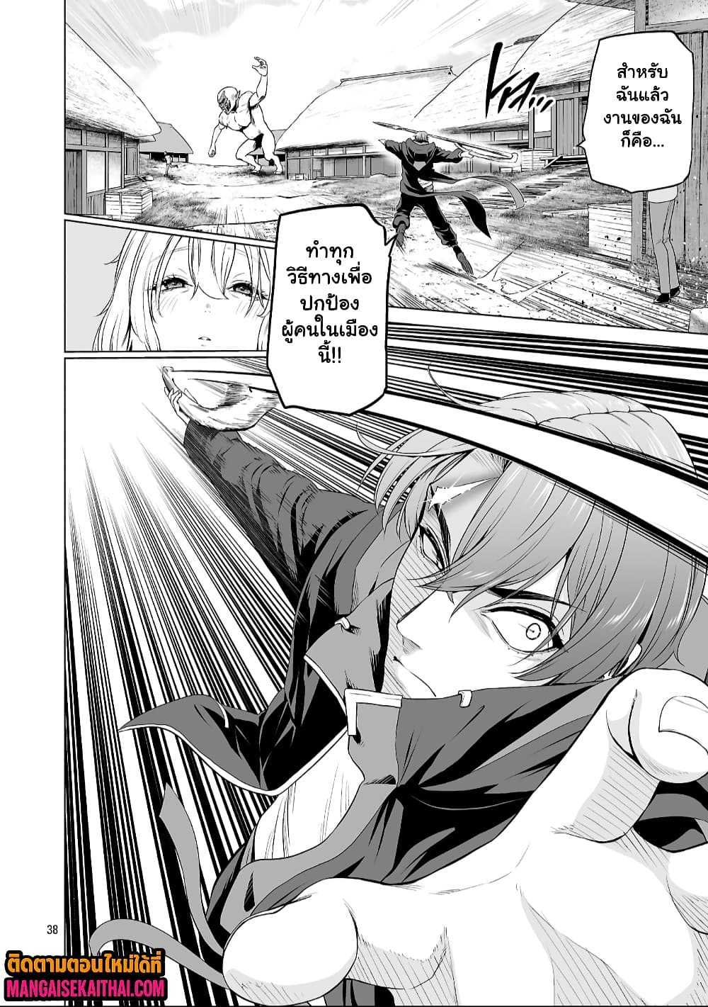 Manga-lc-com อ่านมังงะ อ่านการ์ตูน ออนไลน์ ฟรี Isekai H Eiyuuden ~Bishoujo Senshi-tachi wa Saikyou Gunshi n ตอนที่ 1 2 3 4 5 6 7 8 9 10 11 12 13 14 ฟรี ไม่มีโฆษณา Manga-lc - อ่าน มังงะ อ่าน การ์ตูน ออนไลน์ อ่านมังงะ ฟรี