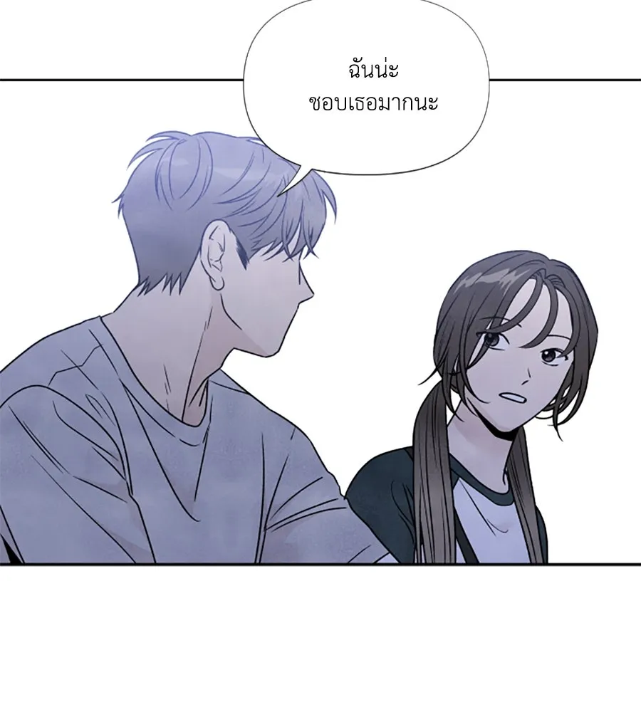 เหตุผลของคนไม่อยากอยู่ ตอนที่ 80 รูปที่ 16