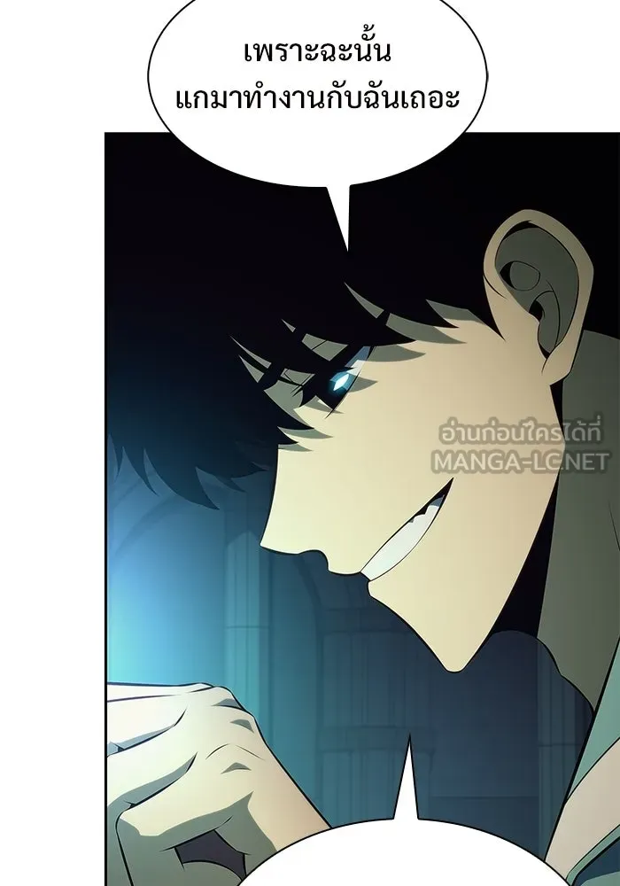 ผู้เล่นหน้าใหม่เลเวลแมกซ์ ตอนที่ 238 ชัยชนะอันสมบูรณ์ (1) รูปที่ 15