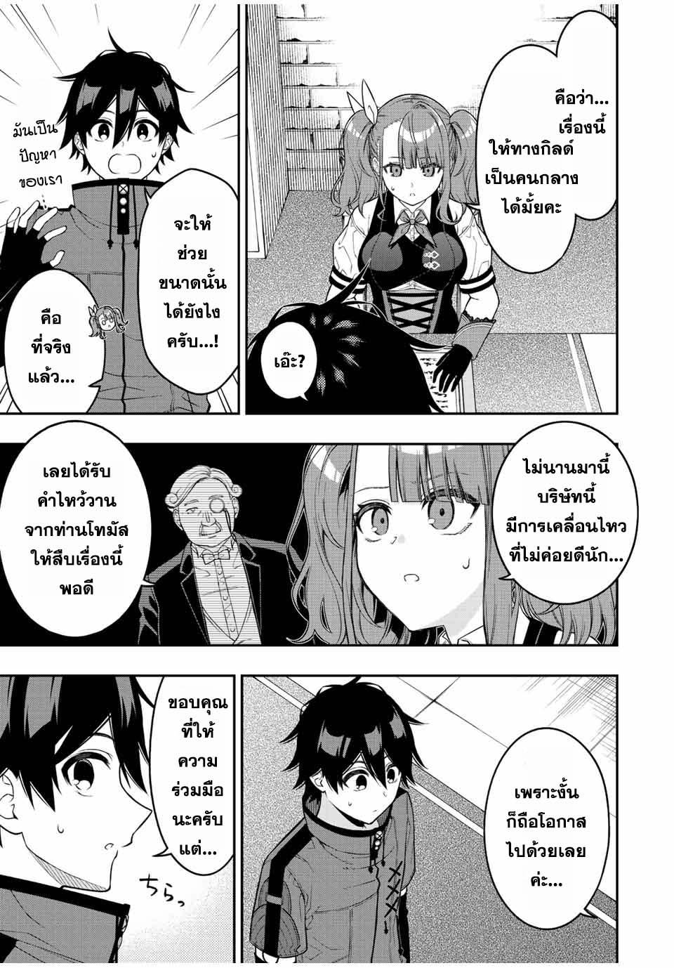 Manga-lc-com อ่านมังงะ อ่านการ์ตูน ออนไลน์ ฟรี Rettoujin no Maken Tsukai ตอนที่ 1 2 3 4 5 6 7 8 9 10 11 12 13 14 ฟรี ไม่มีโฆษณา Manga-lc - อ่าน มังงะ อ่าน การ์ตูน ออนไลน์ อ่านมังงะ ฟรี