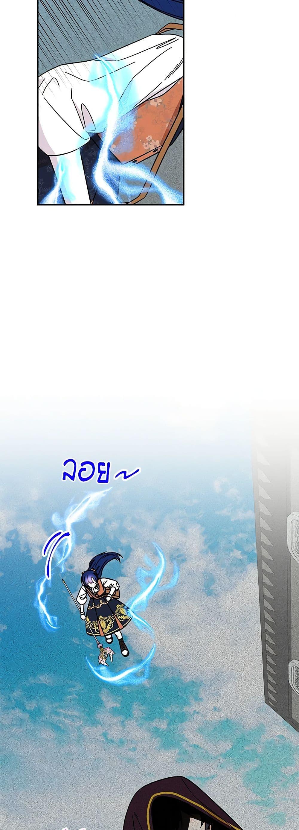 Manga-lc-com อ่านมังงะ อ่านการ์ตูน ออนไลน์ ฟรี Daughter of the Archmage ตอนที่ 1 2 3 4 5 6 7 8 9 10 11 12 13 14 ฟรี ไม่มีโฆษณา Manga-lc - อ่าน มังงะ อ่าน การ์ตูน ออนไลน์ อ่านมังงะ ฟรี