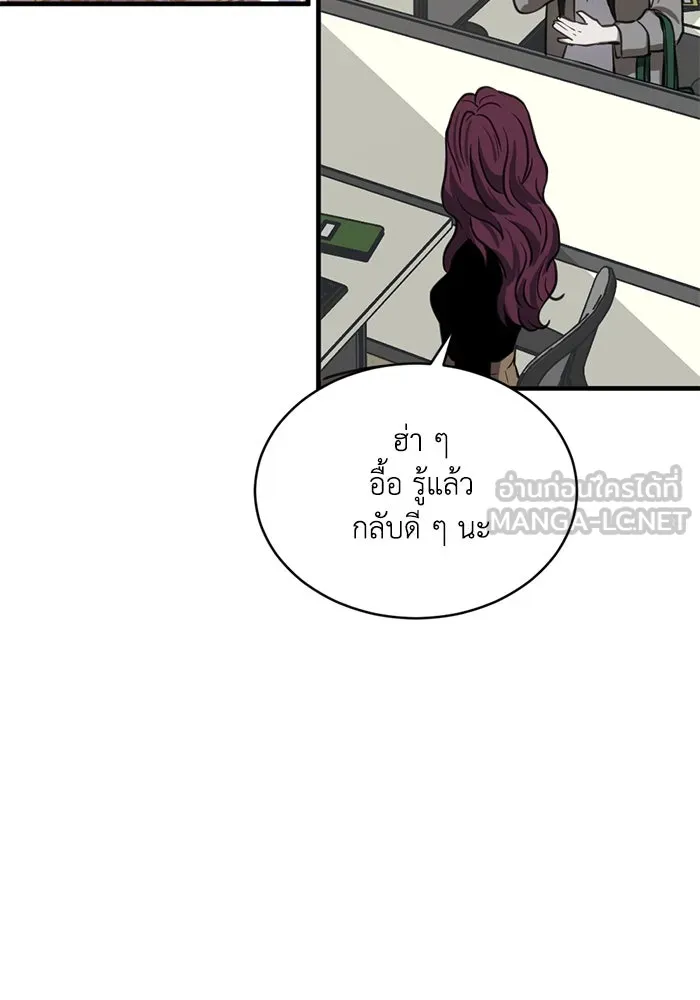 ชีวิตรักฉบับเดจาวู ตอนที่ 27 รูปที่ 39