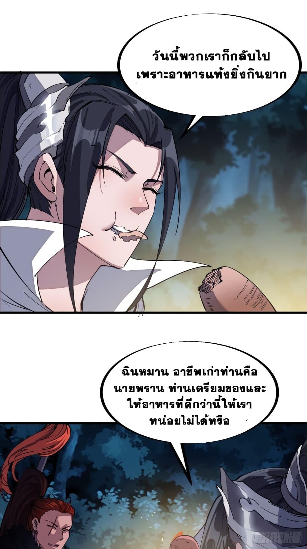 Manga-lc-com อ่านมังงะ อ่านการ์ตูน ออนไลน์ ฟรี It Starts With A Mountain ตอนที่ 1 2 3 4 5 6 7 8 9 10 11 12 13 14 ฟรี ไม่มีโฆษณา Manga-lc - อ่าน มังงะ อ่าน การ์ตูน ออนไลน์ อ่านมังงะ ฟรี