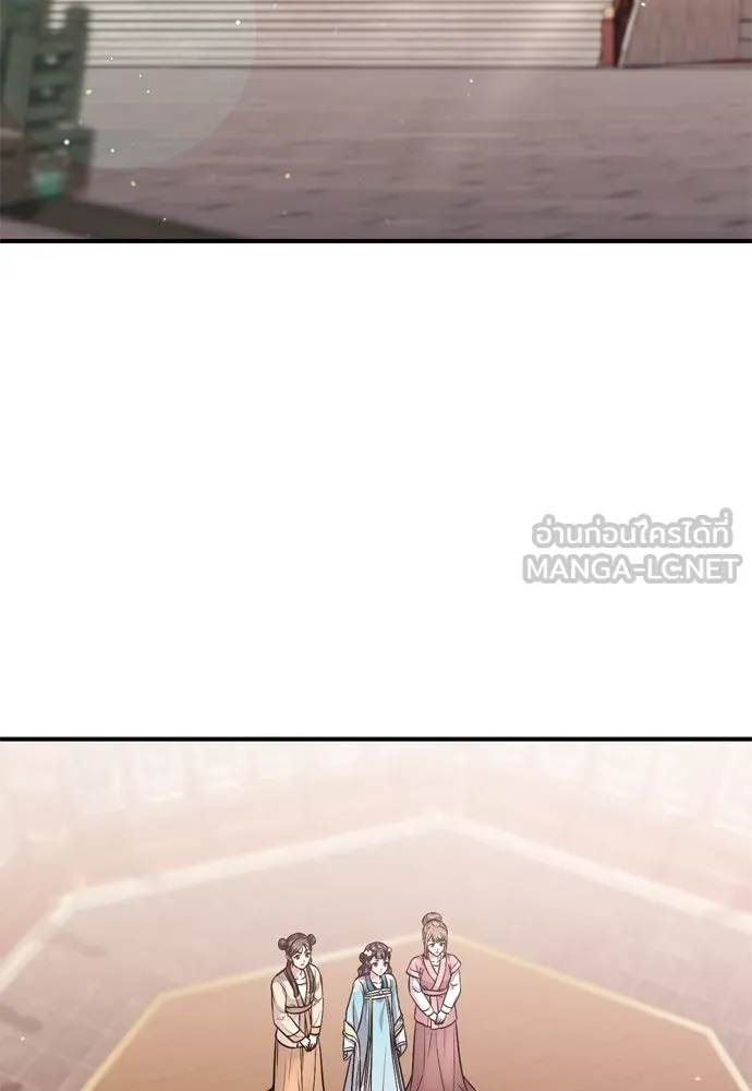 ข้าเนี่ยนะเป็นพระสนม ตอนที่ 55 เส้นทางสู่พระราชวังรอง รูปที่ 111