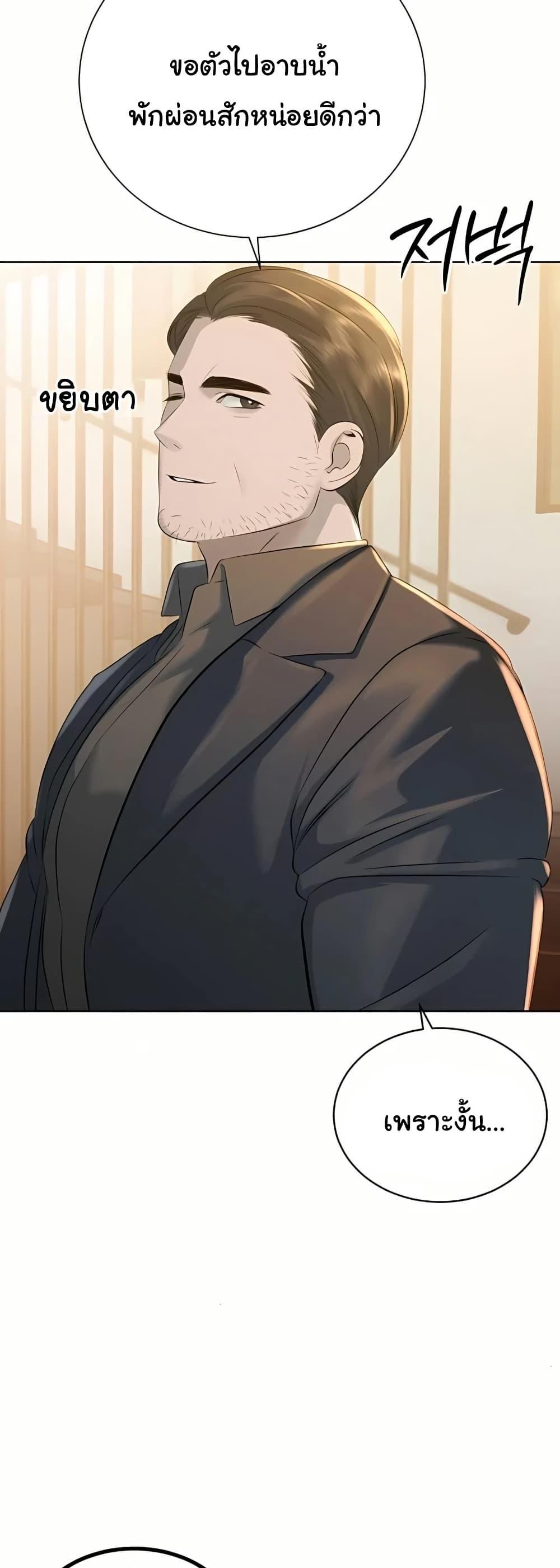 Doujin-Lc- อ่าน โดจิน มังฮวา เกาหลี ญี่ปุ่น จีน แปลไทย Father Is Eating All ตอนที่ 1 2 3 4 5 6 7 8 9 10 11 12 13 14 ฟรี ไม่มีโฆษณา อ่าน โดจิน Manhwa เกาหลี ญี่ปุ่น จีน เรามีครบ คัดมาให้เน้นๆ โดจิน 18+ รับประกันความฟินโดย  Doujin Lc