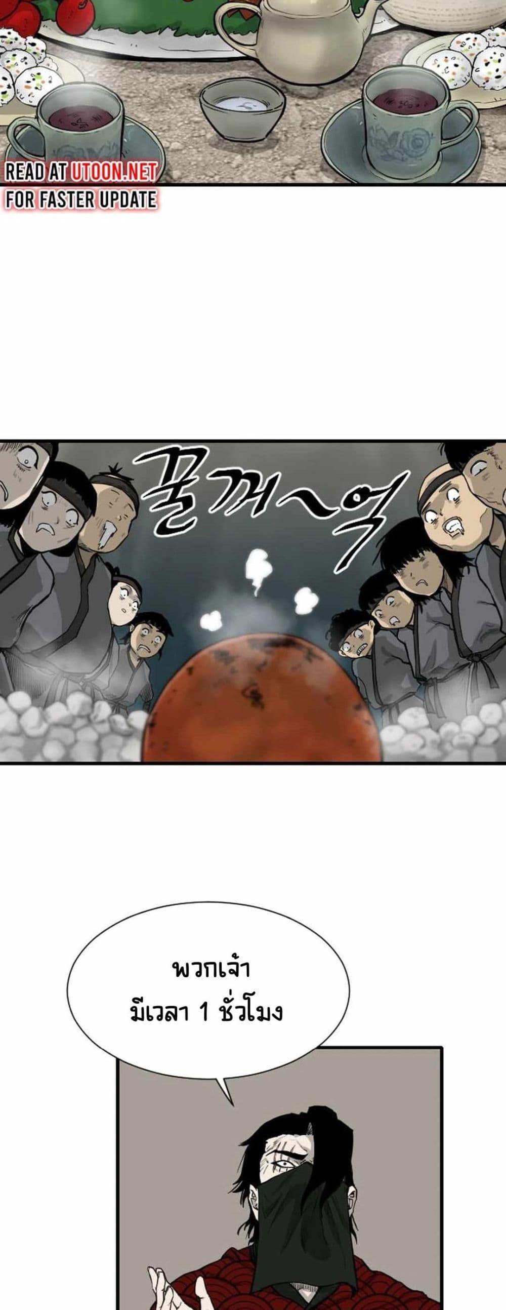 Manga-lc-com อ่านมังงะ อ่านการ์ตูน ออนไลน์ ฟรี The Demonic Warrior ตอนที่ 1 2 3 4 5 6 7 8 9 10 11 12 13 14 ฟรี ไม่มีโฆษณา Manga-lc - อ่าน มังงะ อ่าน การ์ตูน ออนไลน์ อ่านมังงะ ฟรี