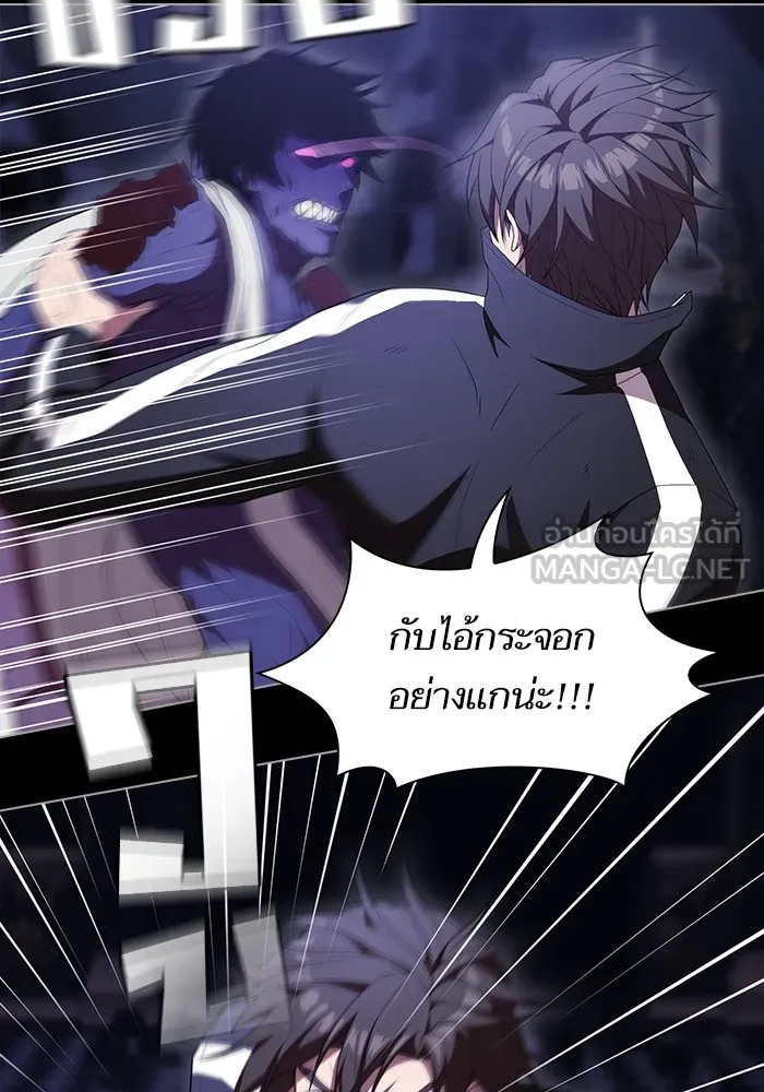 ผู้เล่นขั้นเทพแห่งหอคอยฝึกสอน ตอนที่ 158 รูปที่ 24