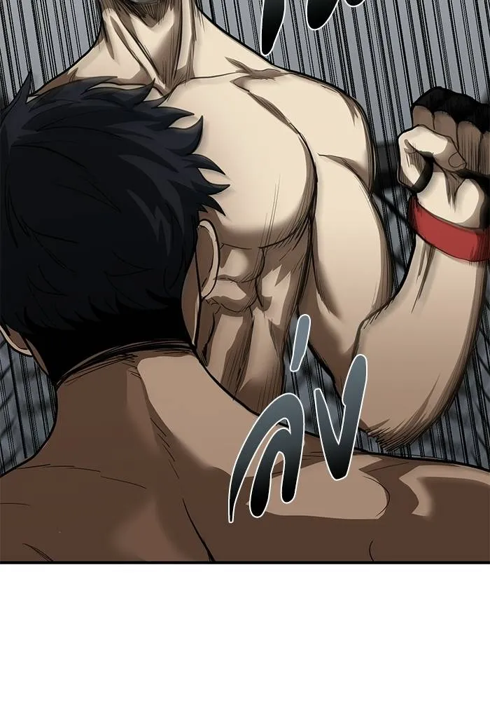 ราชาแห่งอ็อกทากอน ตอนที่ 16 รูปที่ 40