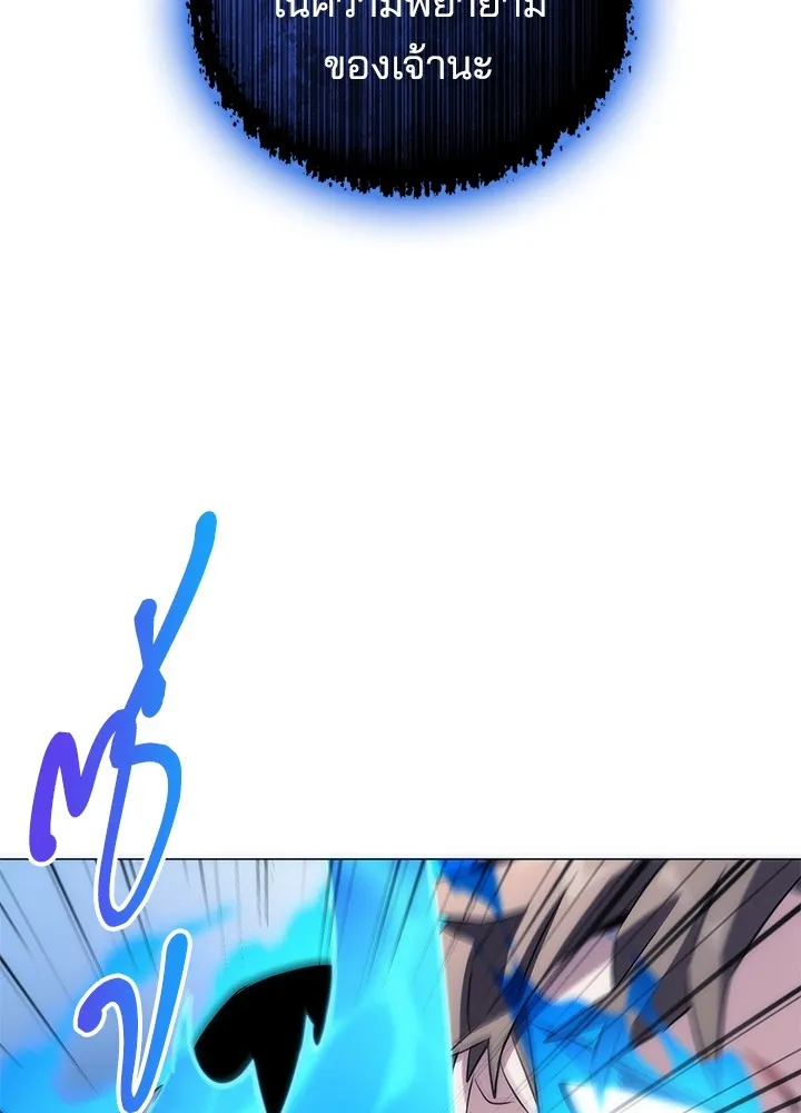 คืนแห่งโทแกบี ตอนที่ 39 รูปที่ 142