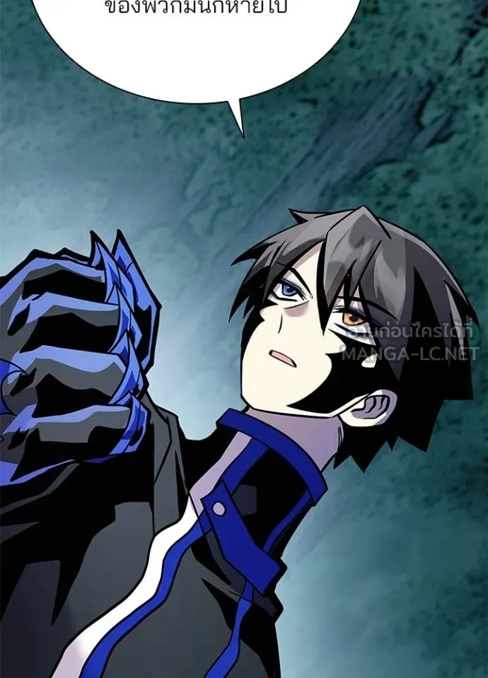 Villain to kill ตอนที่ 207 รูปที่ 62