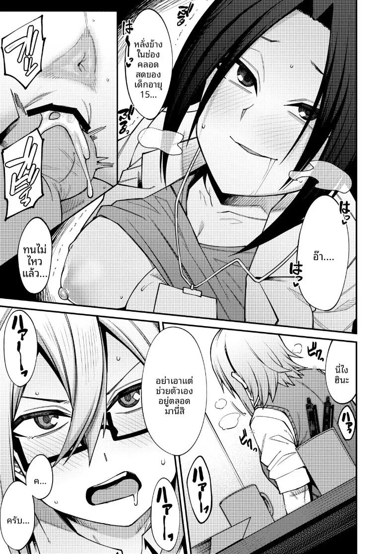 Doujin-Lc- อ่าน โดจิน มังฮวา เกาหลี ญี่ปุ่น จีน แปลไทย ยินดีต้อนรับสู่ชมรมหาคู่หลังเลิกเรียน (Kauti) ตอนที่ 1 2 3 4 5 6 7 8 9 10 11 12 13 14 ฟรี ไม่มีโฆษณา อ่าน โดจิน Manhwa เกาหลี ญี่ปุ่น จีน เรามีครบ คัดมาให้เน้นๆ โดจิน 18+ รับประกันความฟินโดย  Doujin Lc