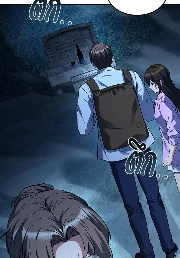 ครัวจอมเวท ตอนที่ 45 รูปที่ 37