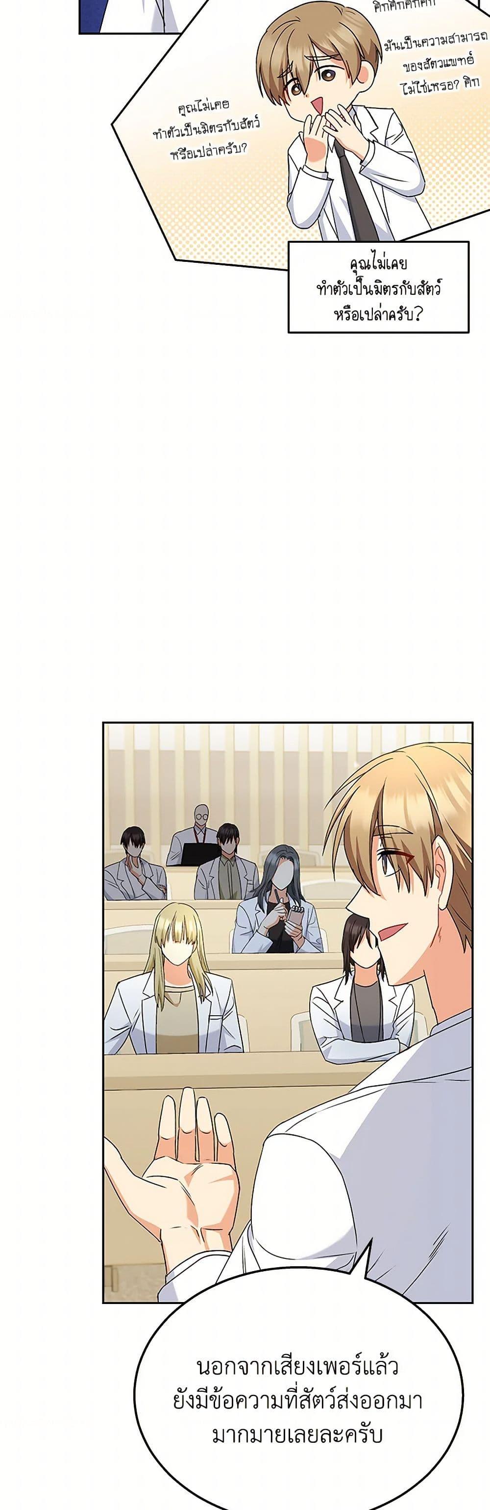 Manga-lc-com อ่านมังงะ อ่านการ์ตูน ออนไลน์ ฟรี Hello! Veterinarian! ตอนที่ 1 2 3 4 5 6 7 8 9 10 11 12 13 14 ฟรี ไม่มีโฆษณา Manga-lc - อ่าน มังงะ อ่าน การ์ตูน ออนไลน์ อ่านมังงะ ฟรี