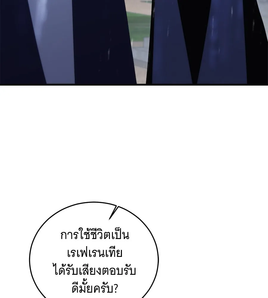 แกล้งตายให้หายแค้น ตอนที่ 40 (จบซีซัน 1) รูปที่ 164