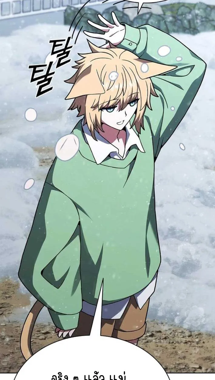 Part-Time Grim Reaper งานเสร_มของฉ_นค_อการเป_นม_จจ_ราช ตอนที่ ตอนที่ 16 รูปที่ 108