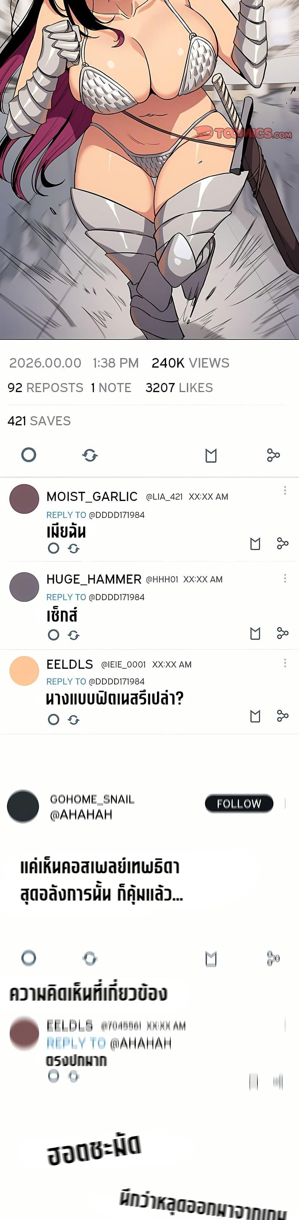Doujin-Lc- อ่าน โดจิน มังฮวา เกาหลี ญี่ปุ่น จีน แปลไทย Stop Smoking ตอนที่ 1 2 3 4 5 6 7 8 9 10 11 12 13 14 ฟรี ไม่มีโฆษณา อ่าน โดจิน Manhwa เกาหลี ญี่ปุ่น จีน เรามีครบ คัดมาให้เน้นๆ โดจิน 18+ รับประกันความฟินโดย  Doujin Lc