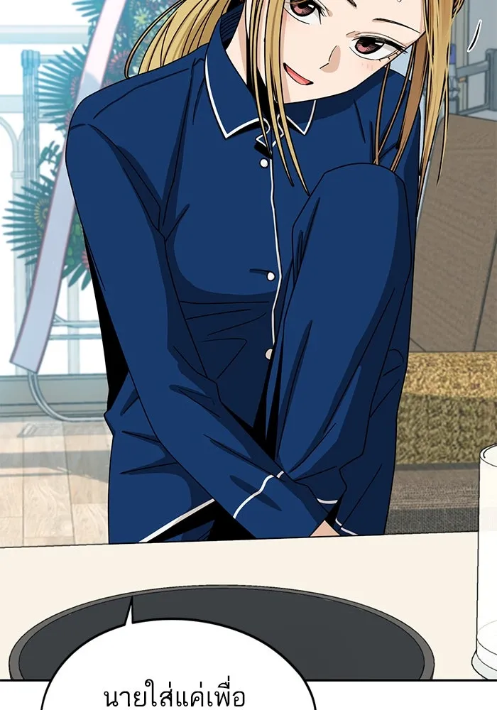 โชคชะตานำพารัก ตอนที่ 61 เมื่อตอนเป็นเด็ก รูปที่ 104