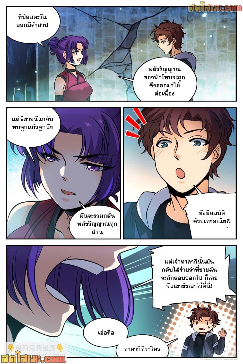 Manga-lc-com อ่านมังงะ อ่านการ์ตูน ออนไลน์ ฟรี Versatile Mage จอมเวทย์เต็มพิกัด ตอนที่ 1 2 3 4 5 6 7 8 9 10 11 12 13 14 ฟรี ไม่มีโฆษณา Manga-lc - อ่าน มังงะ อ่าน การ์ตูน ออนไลน์ อ่านมังงะ ฟรี